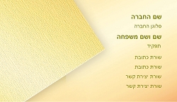 רקעים 