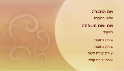 רקעים 