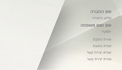 רקעים 
