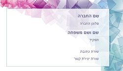 רקעים 