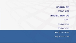 רקעים 