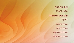 רקעים 