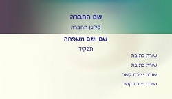 רקעים 