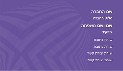 רקעים 