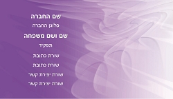 רקעים 