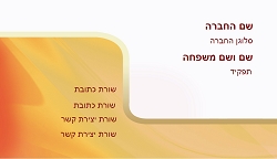 רקעים 