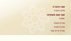 רקעים 