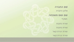 רקעים 