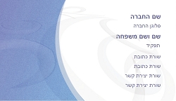 רקעים 