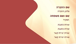 רקעים 