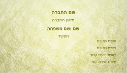 רקעים 