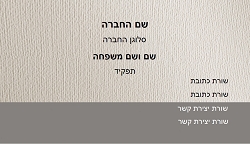 רקעים 