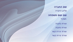 רקעים 