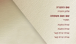 רקעים 