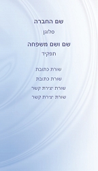 רקעים 