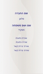 רקעים 