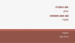 רקעים 