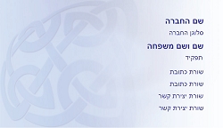רקעים 