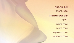 רקעים 