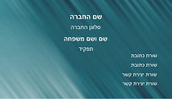 רקעים 