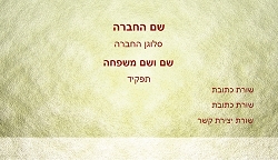 רקעים 