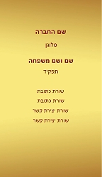 רקעים 