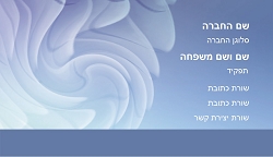רקעים 