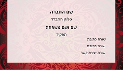 רקעים 