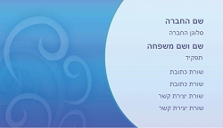 רקעים 