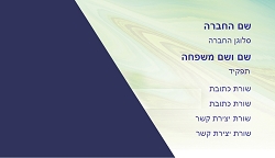 רקעים 