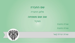 רקעים 