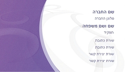 רקעים 