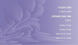 רקעים 
