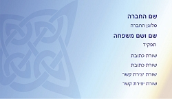 רקעים 