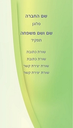 רקעים 