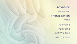רקעים 