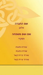 רקעים 