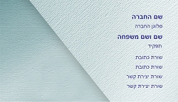 רקעים 