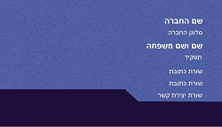 רקעים 