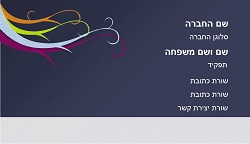 רקעים 