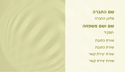 רקעים 