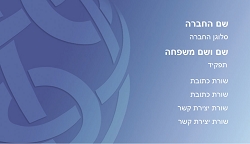רקעים 