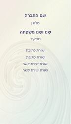 רקעים 