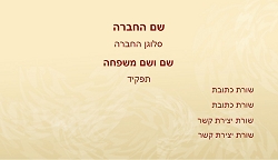 רקעים 