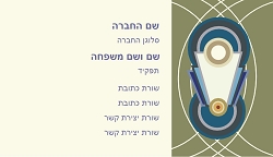 רקעים 
