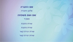 רקעים 