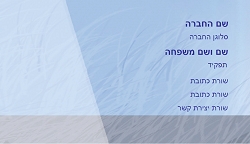 רקעים 
