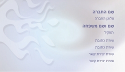 רקעים 