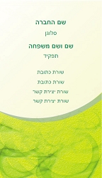 רקעים 