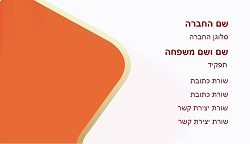 רקעים 